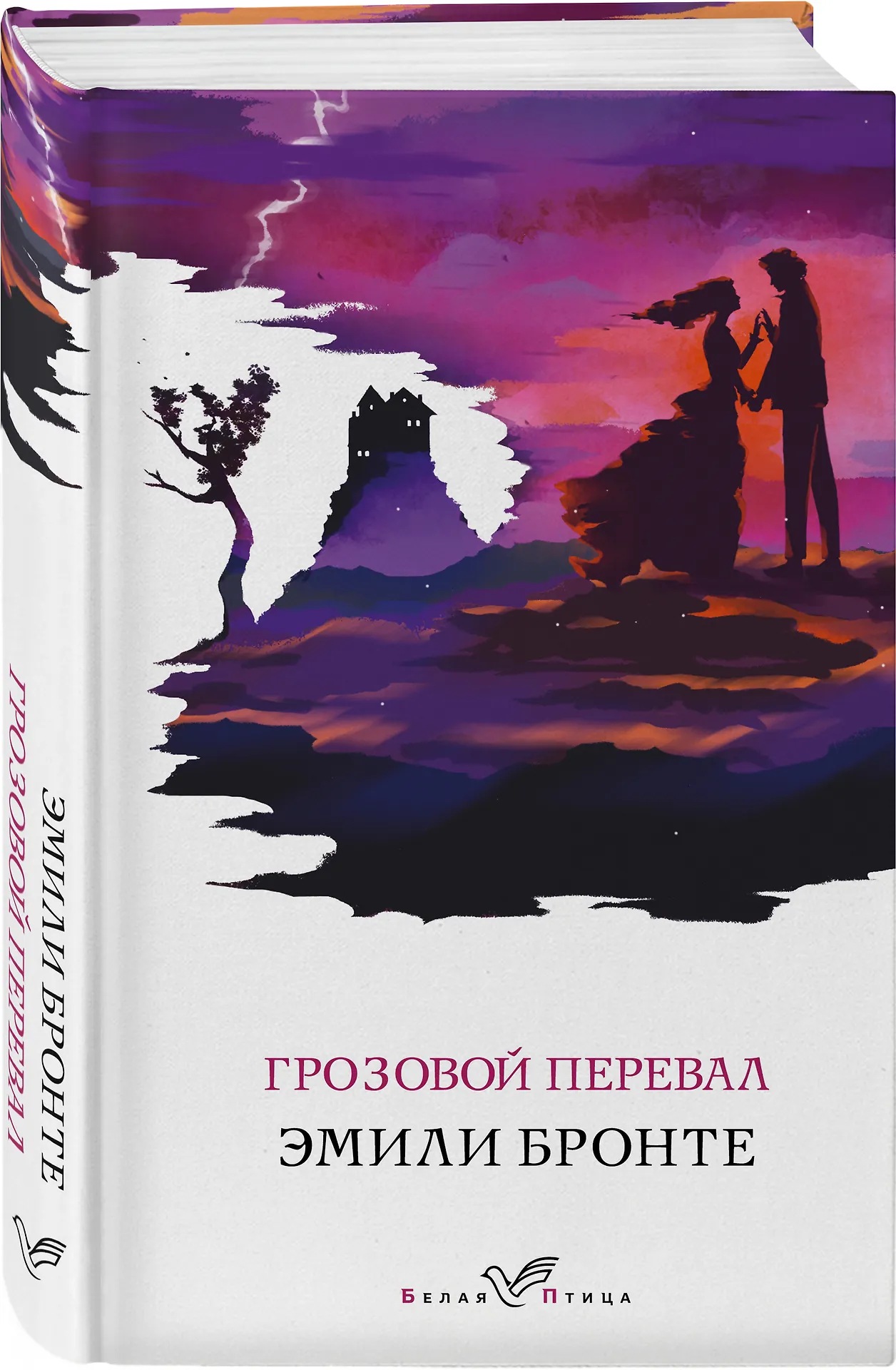 Изображение бумажной книги