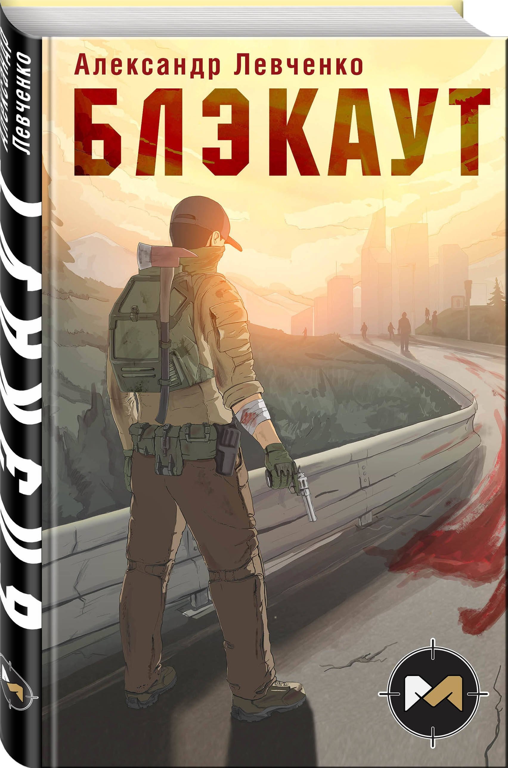 Изображение бумажной книги