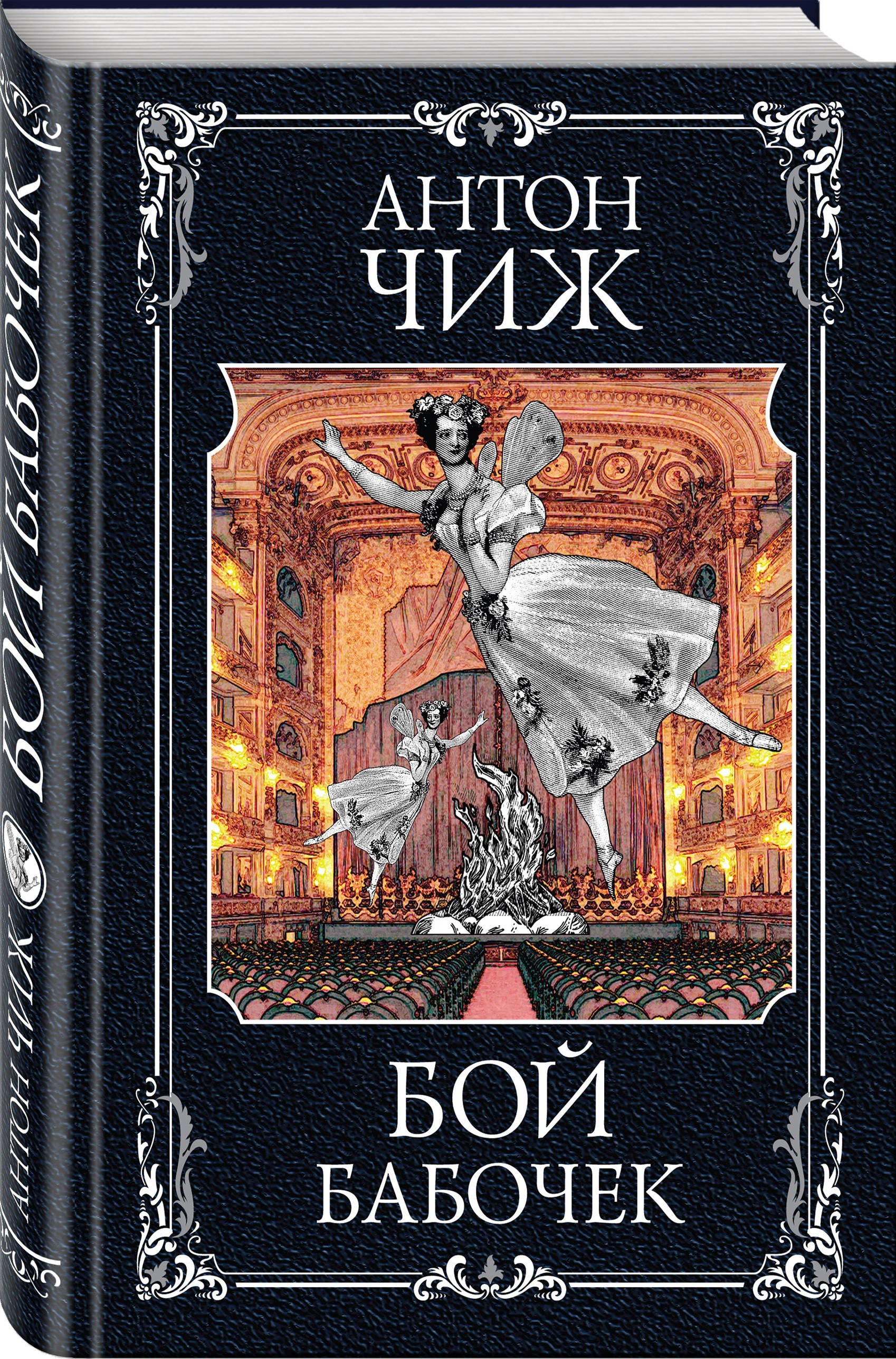 Изображение бумажной книги