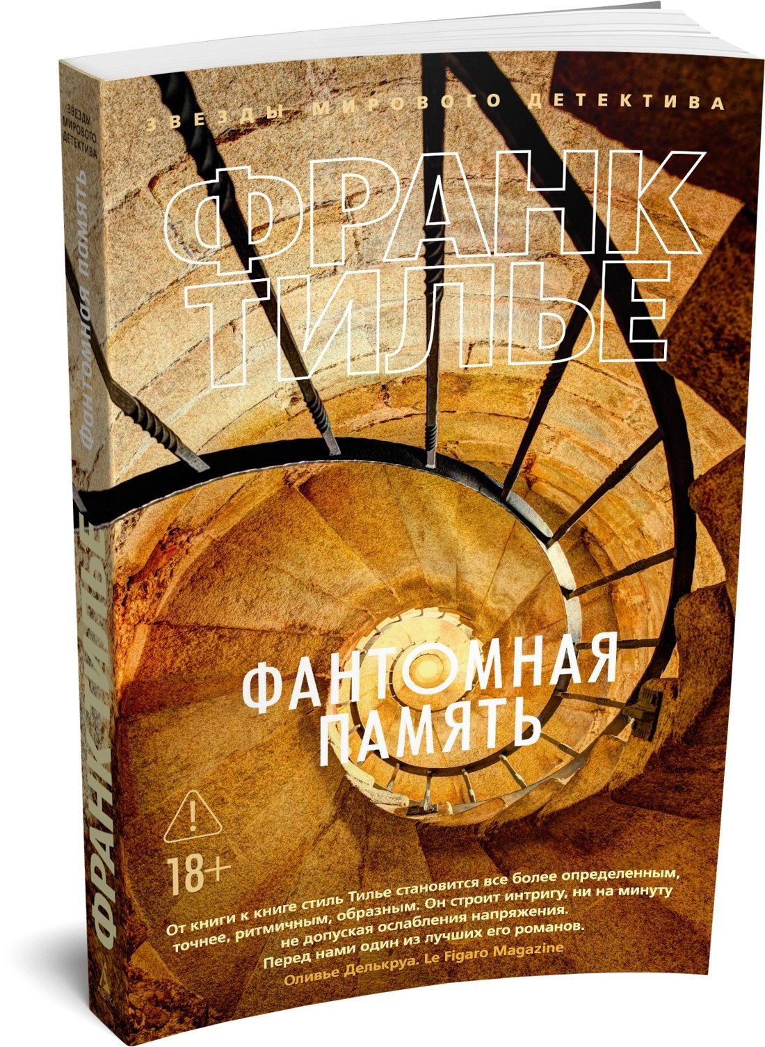 Изображение бумажной книги