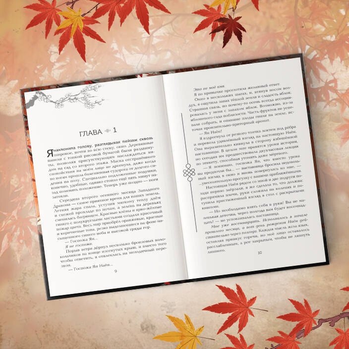 Изображение бумажной книги