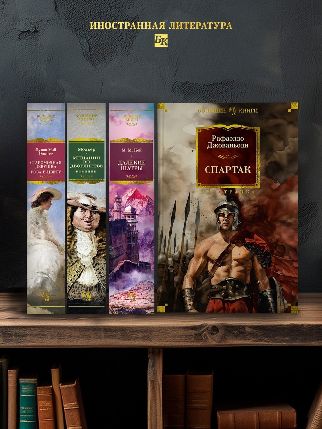 Изображение бумажной книги