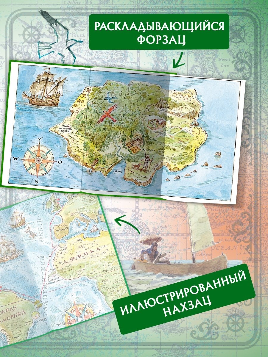 Изображение бумажной книги