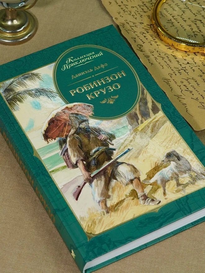 Изображение бумажной книги