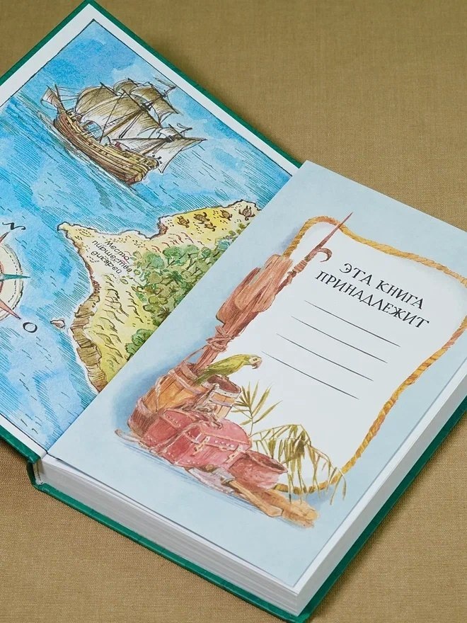 Изображение бумажной книги