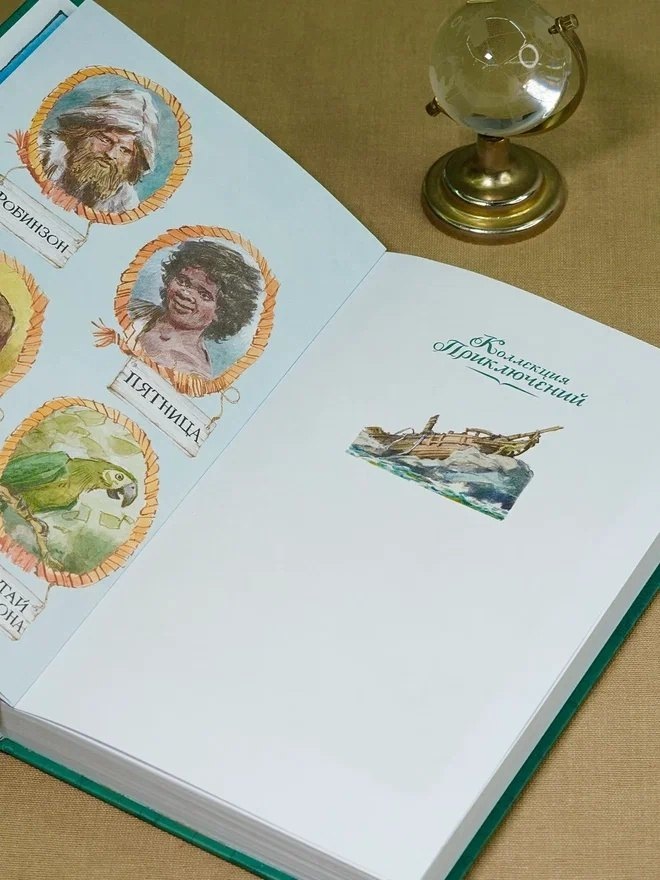 Изображение бумажной книги