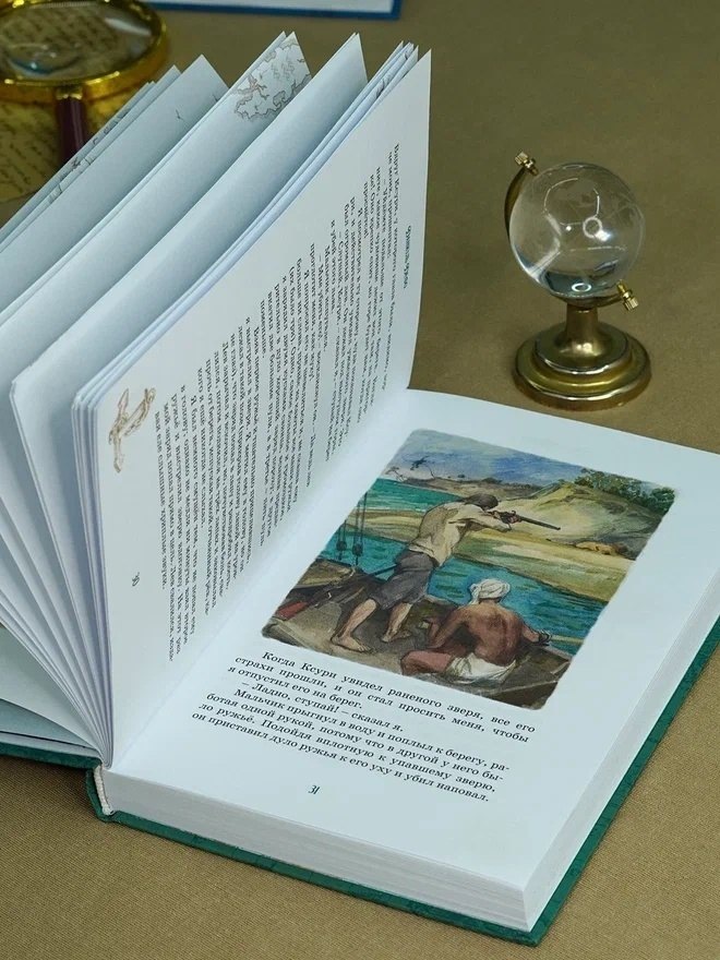Изображение бумажной книги