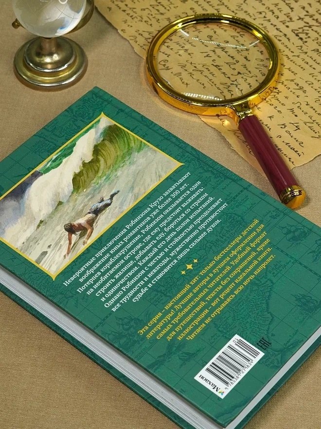 Изображение бумажной книги