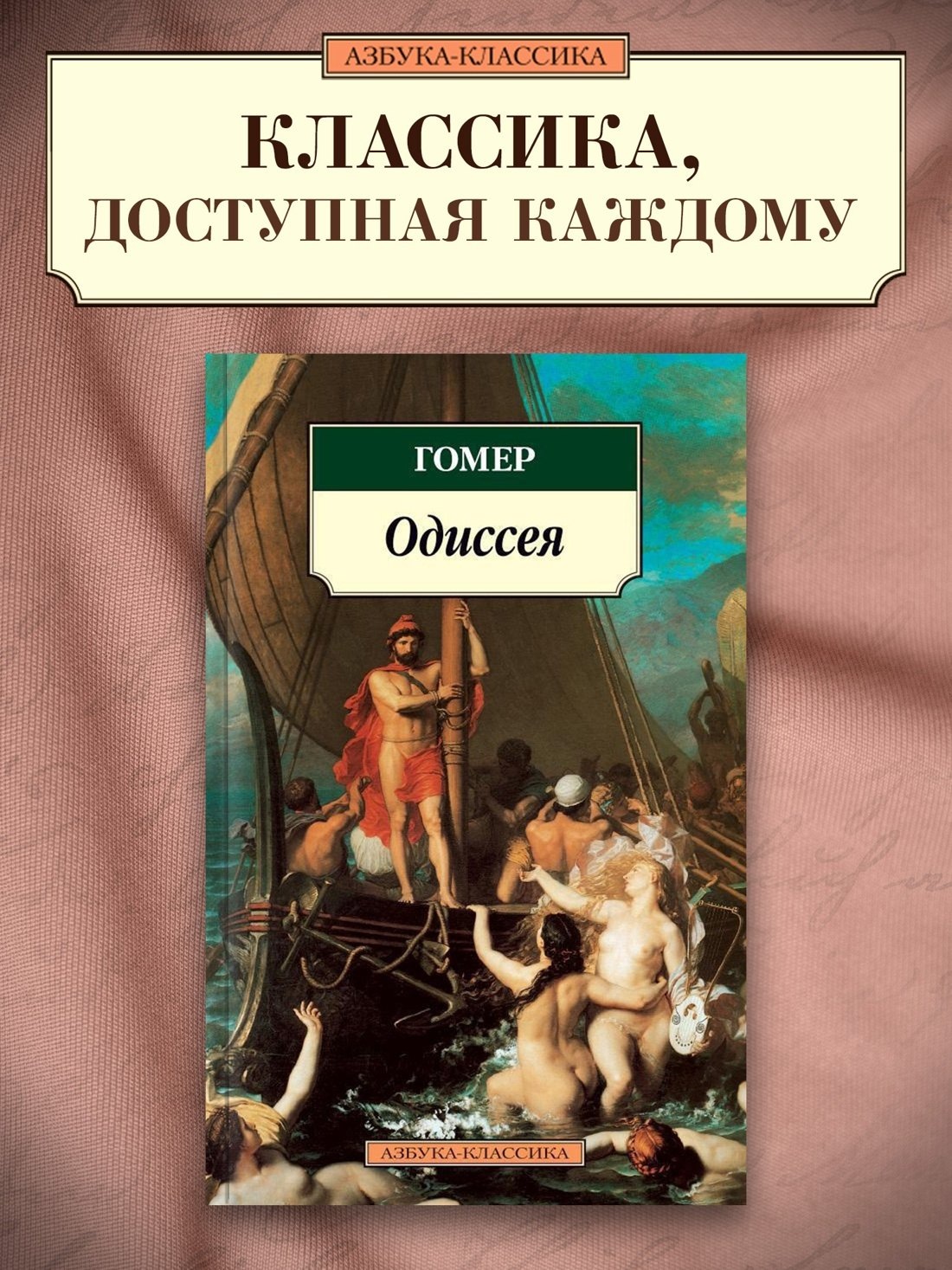 Изображение бумажной книги