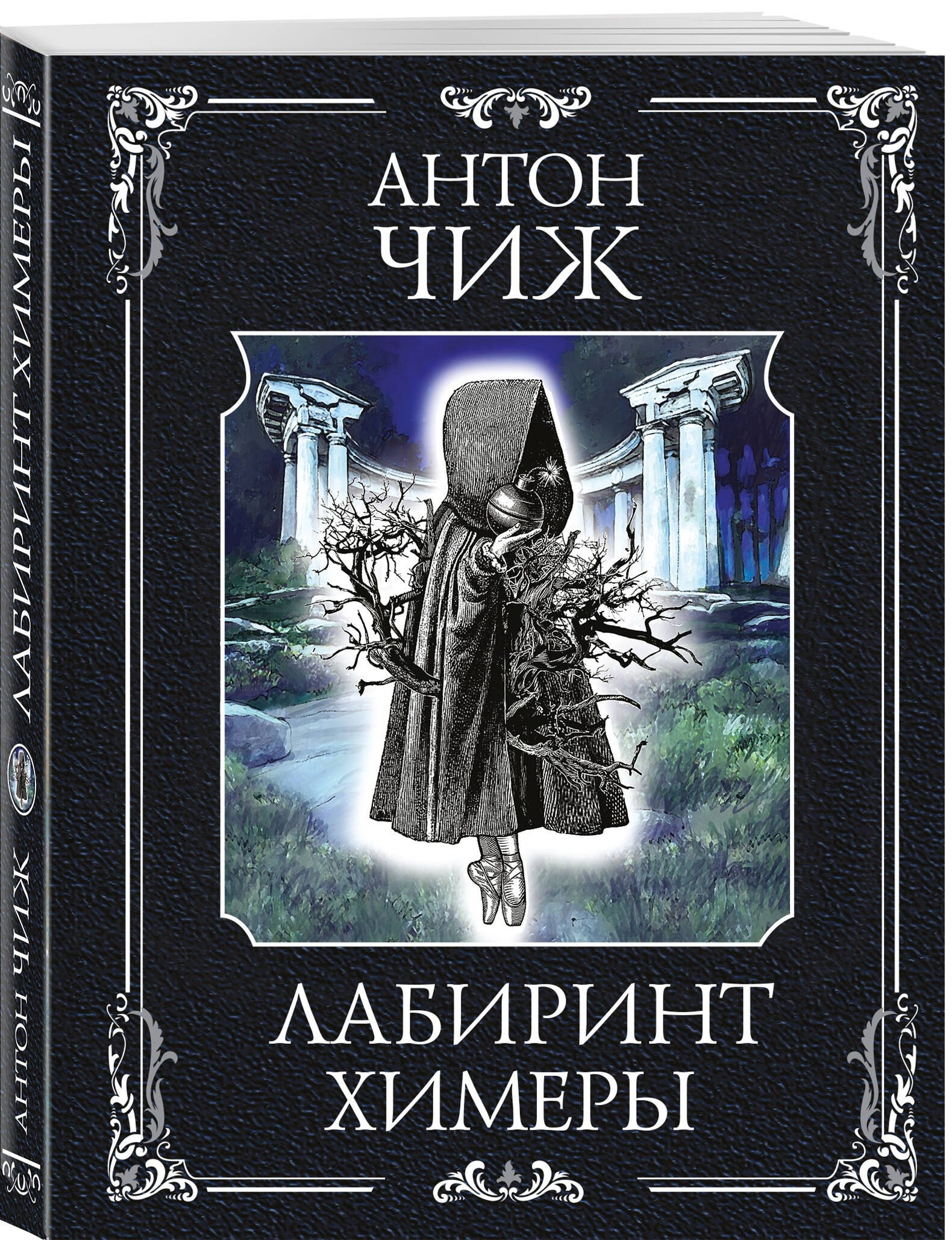 Изображение бумажной книги