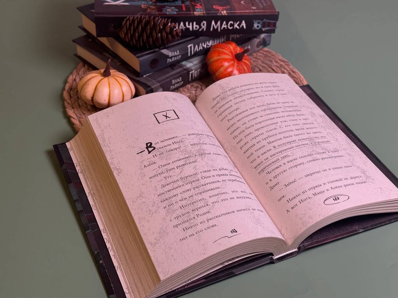 Изображение бумажной книги