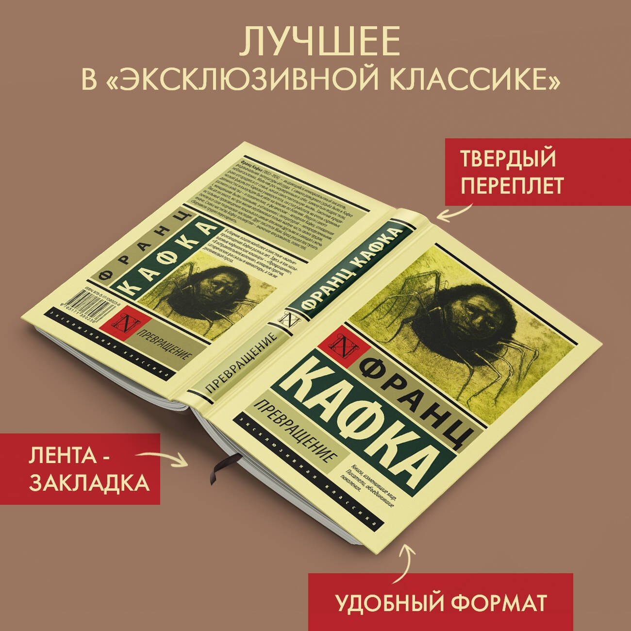 Изображение бумажной книги