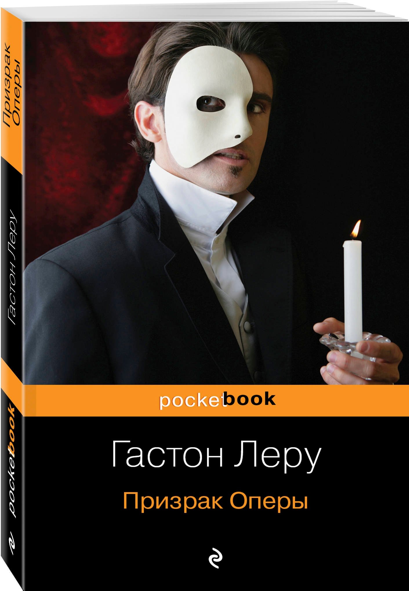 Изображение бумажной книги