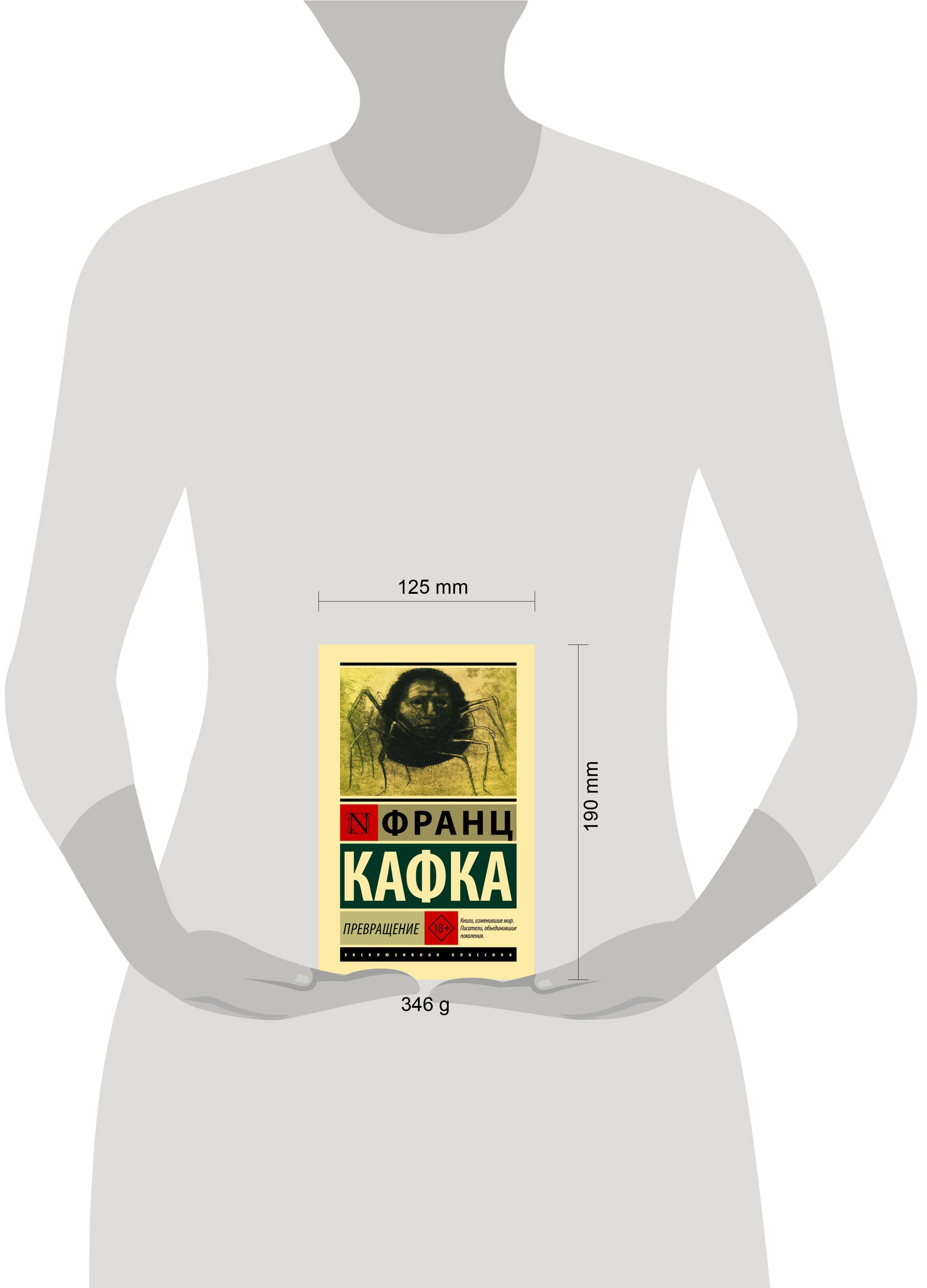Изображение бумажной книги