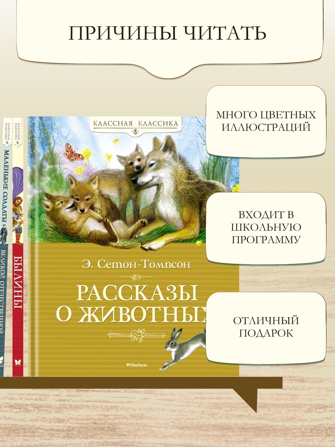 Изображение бумажной книги