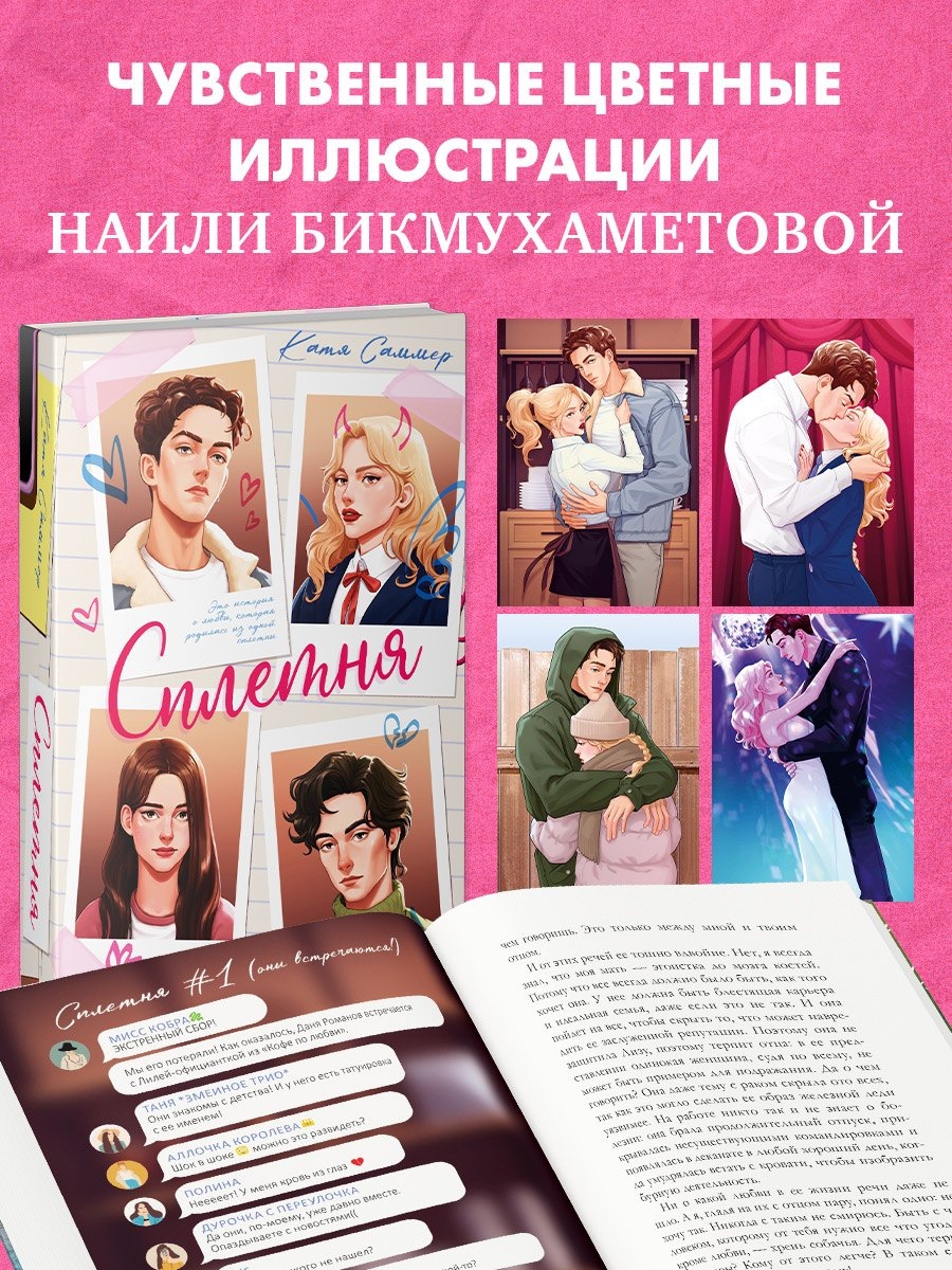 Изображение бумажной книги