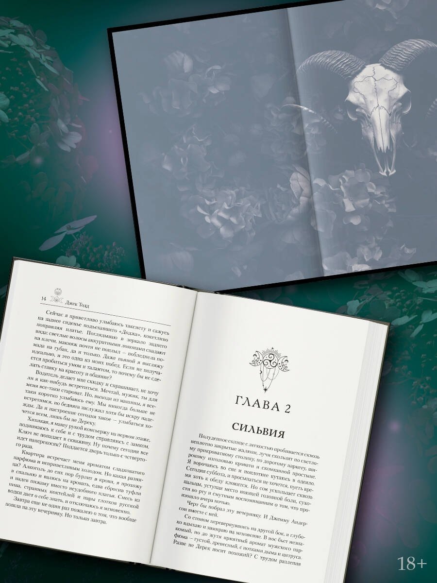 Изображение бумажной книги
