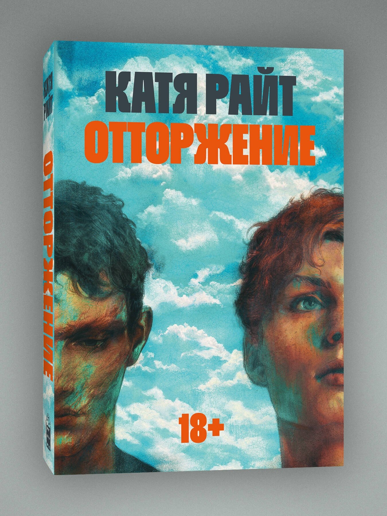 Изображение бумажной книги
