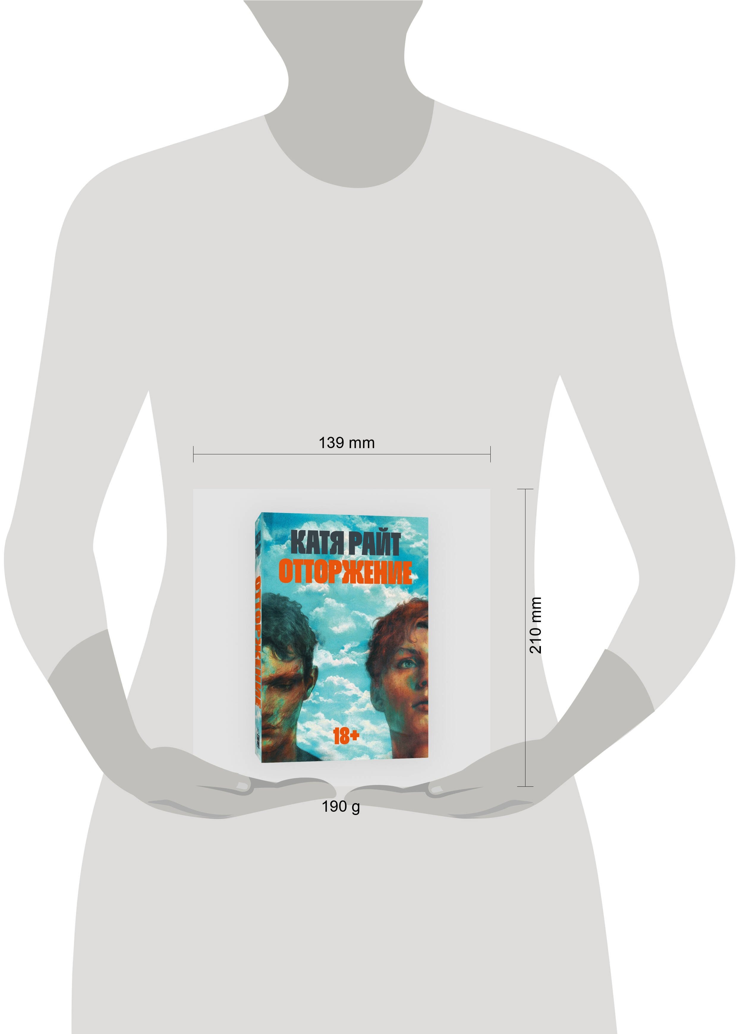 Изображение бумажной книги