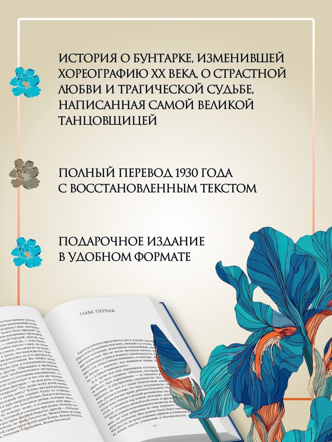 Изображение бумажной книги
