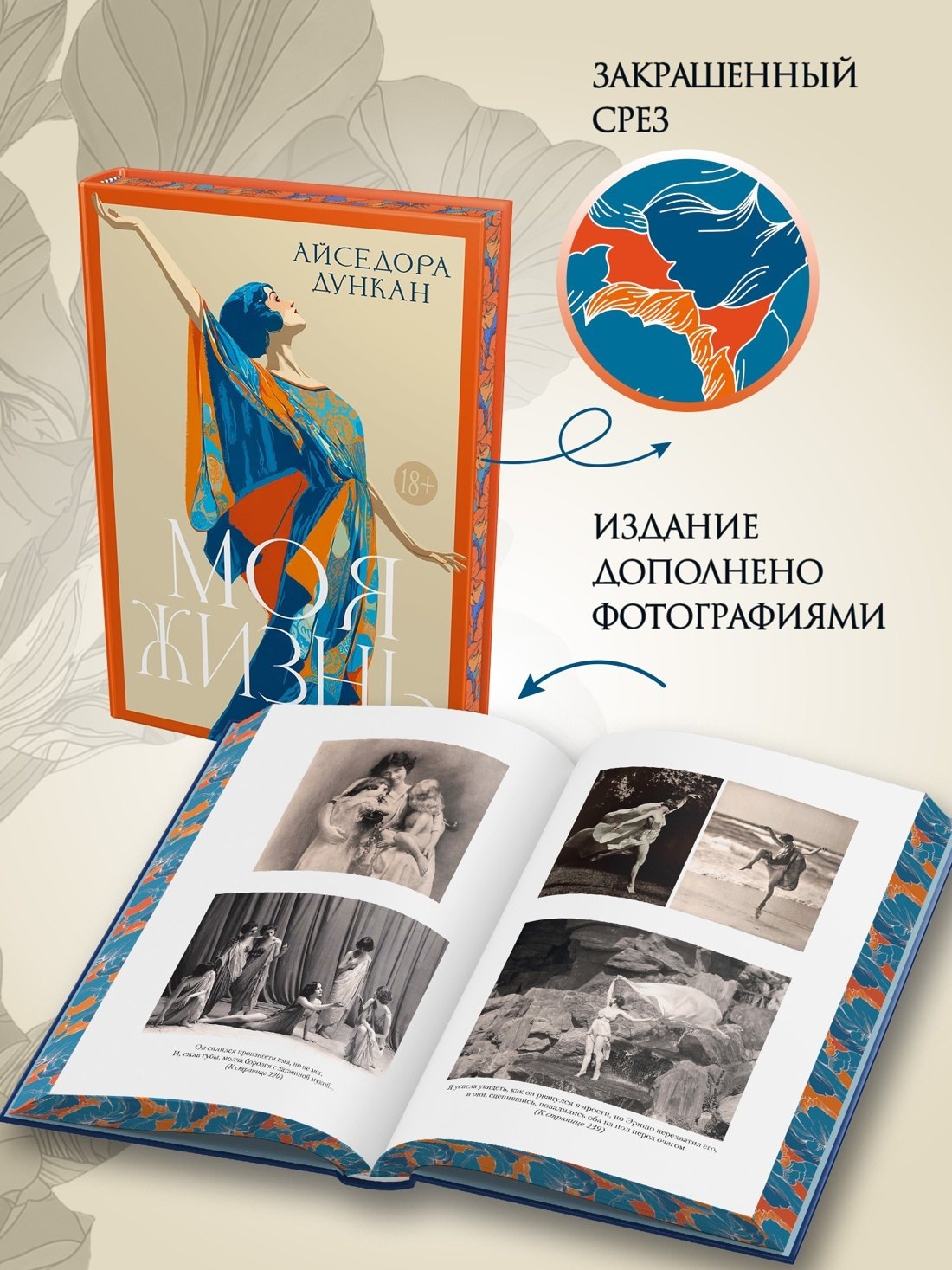 Изображение бумажной книги