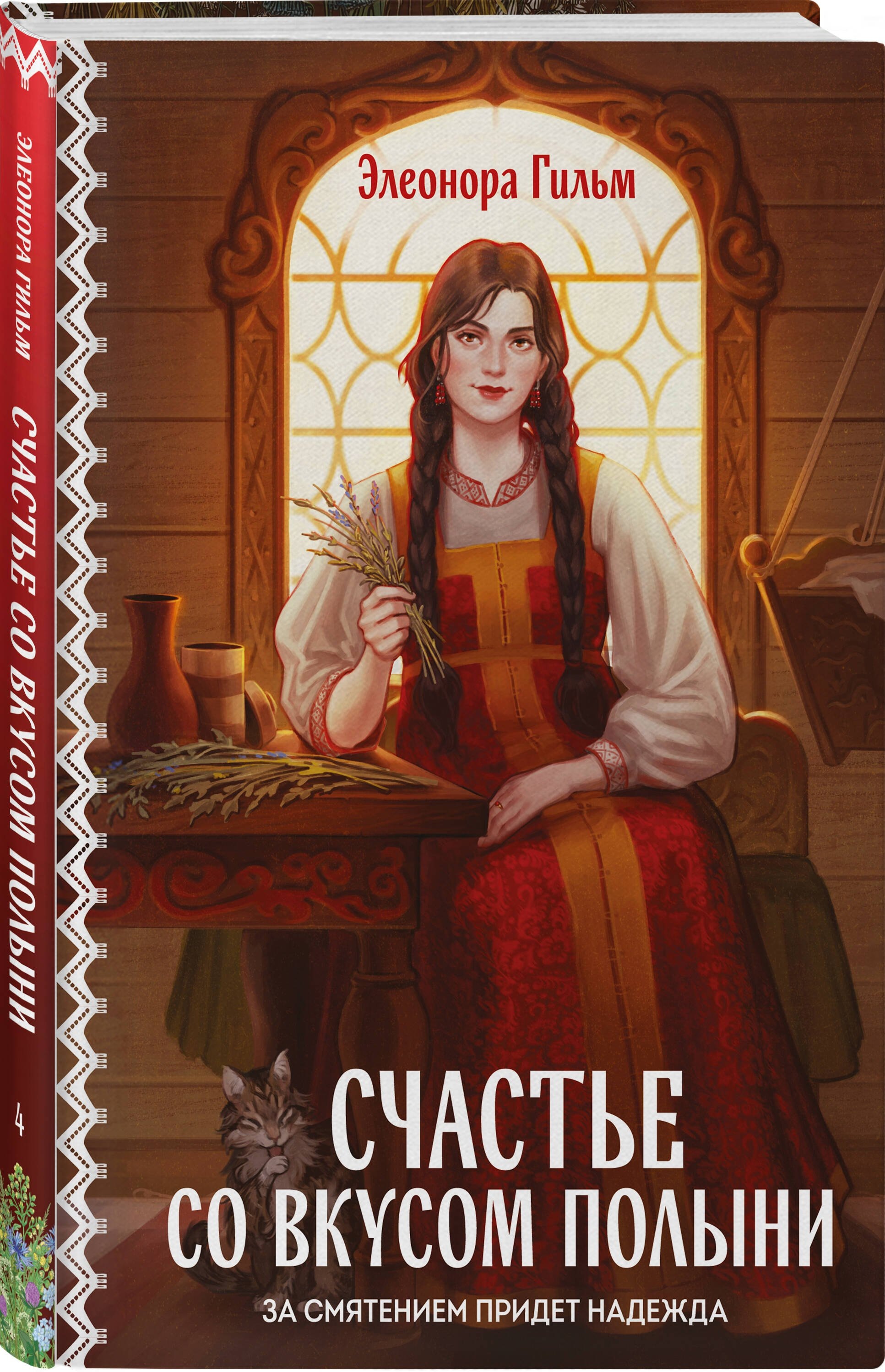 Изображение бумажной книги