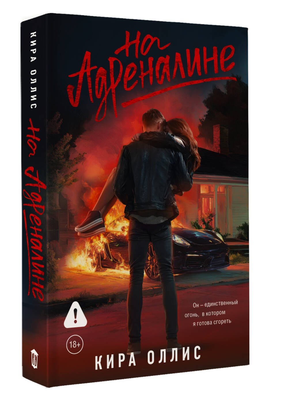 Изображение бумажной книги