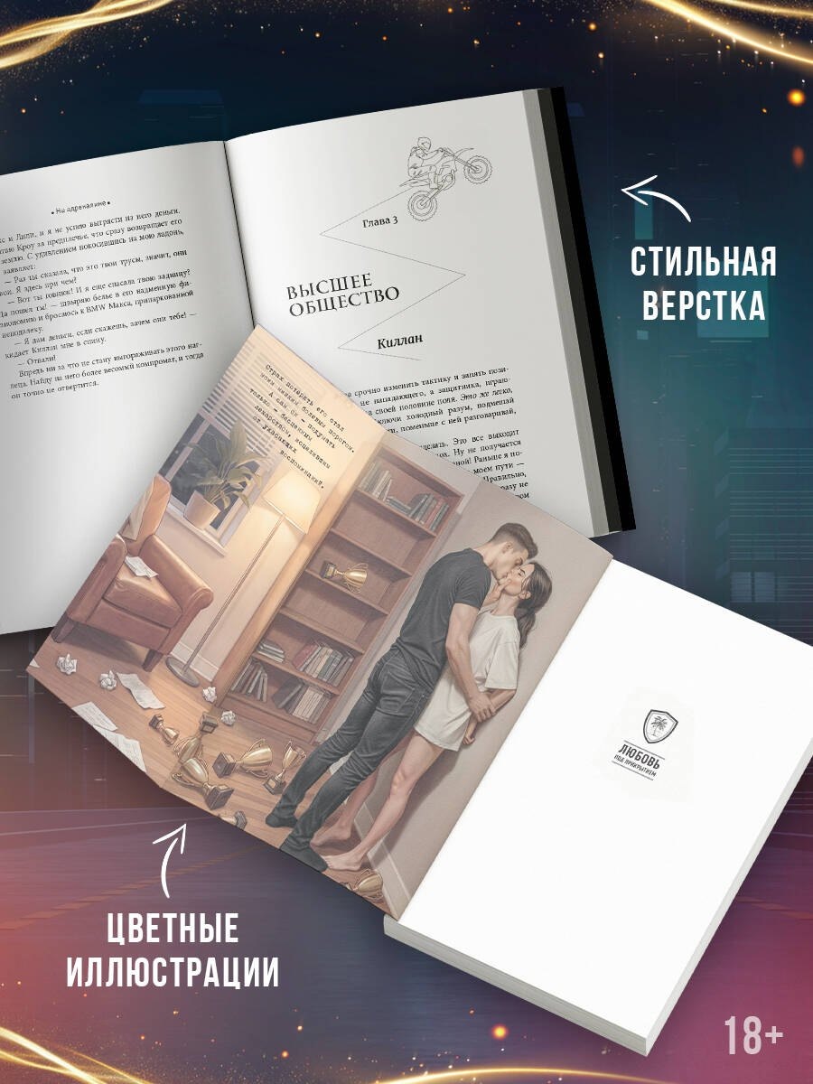 Изображение бумажной книги
