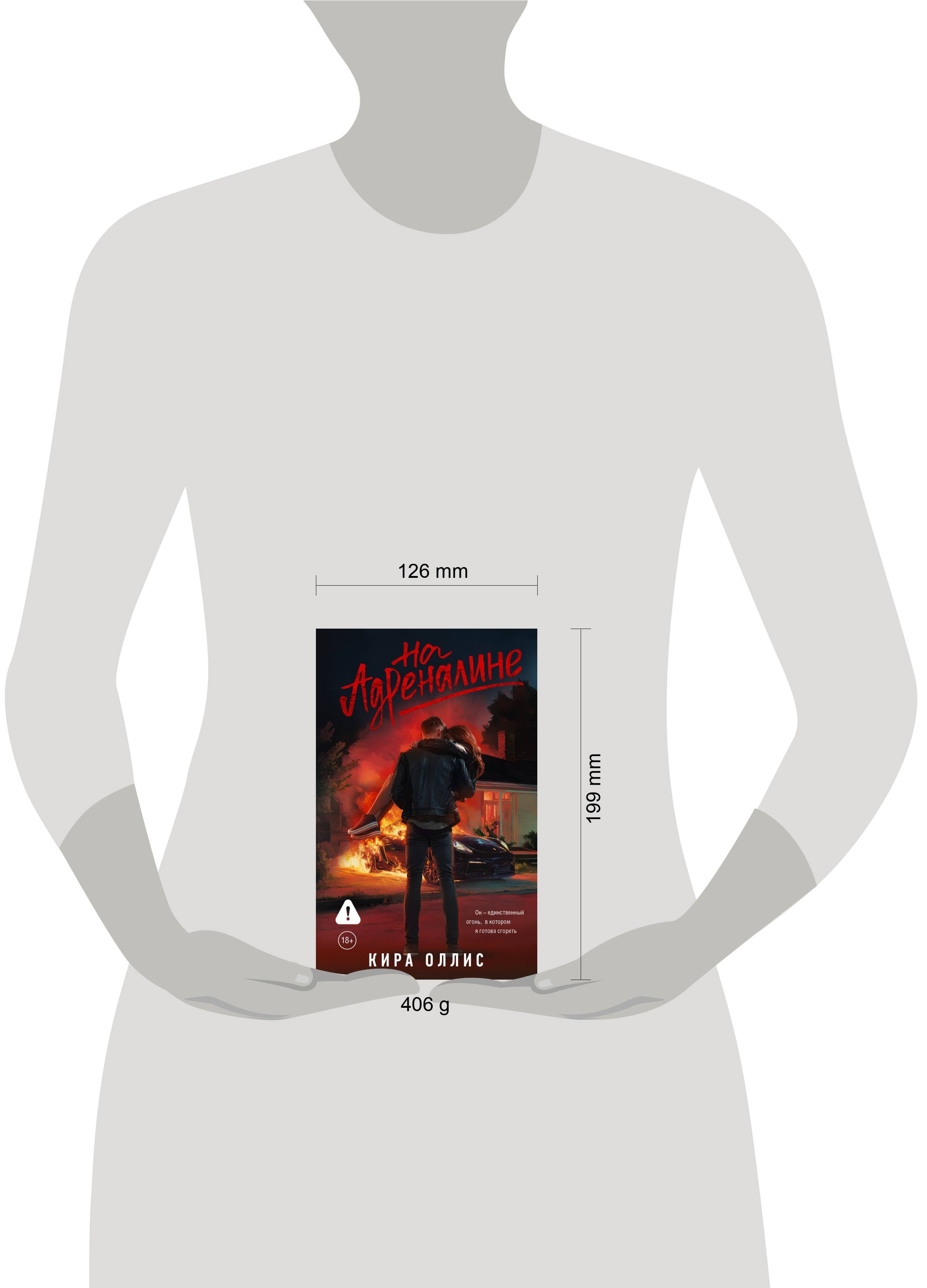 Изображение бумажной книги