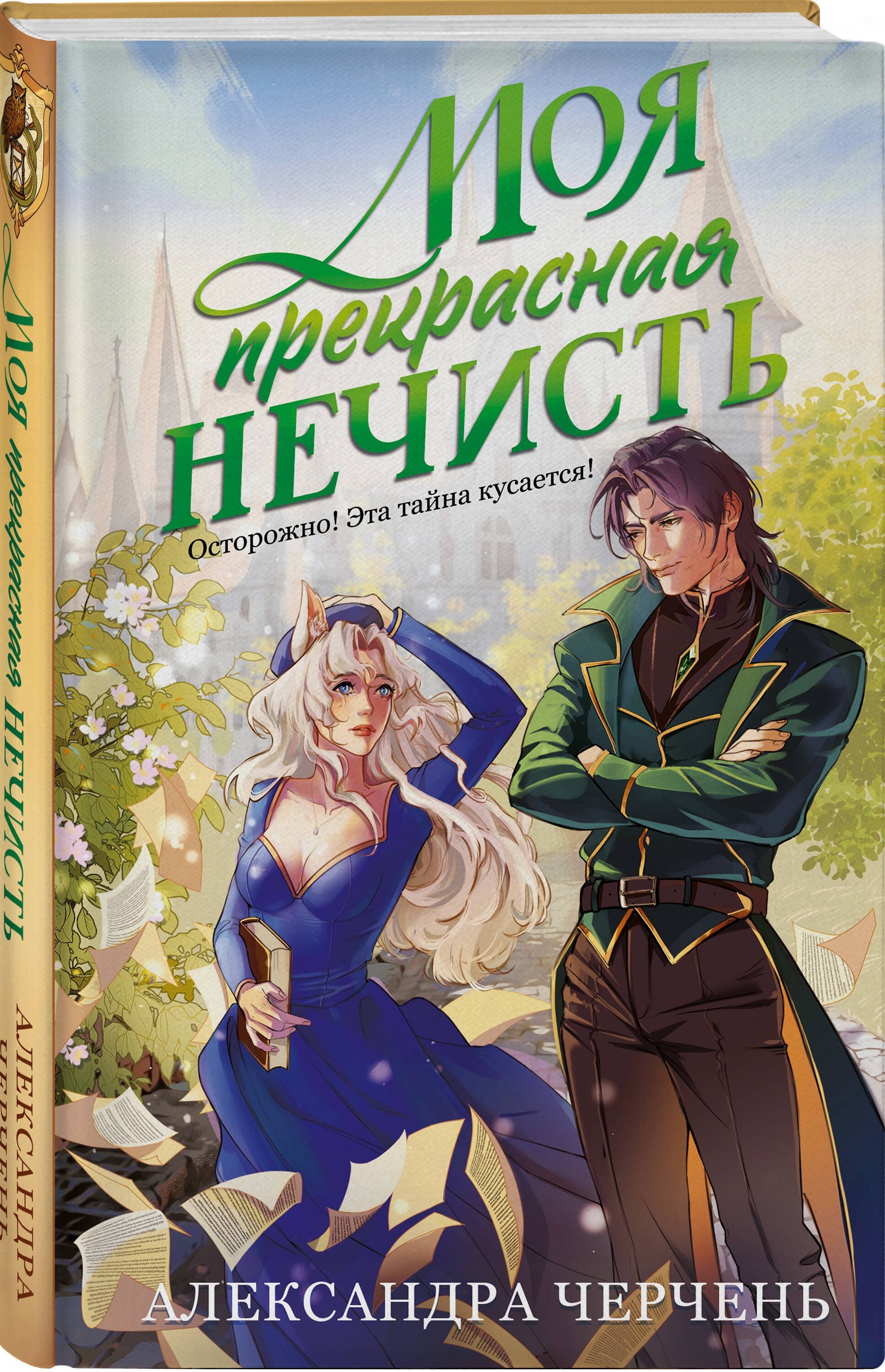 Изображение бумажной книги