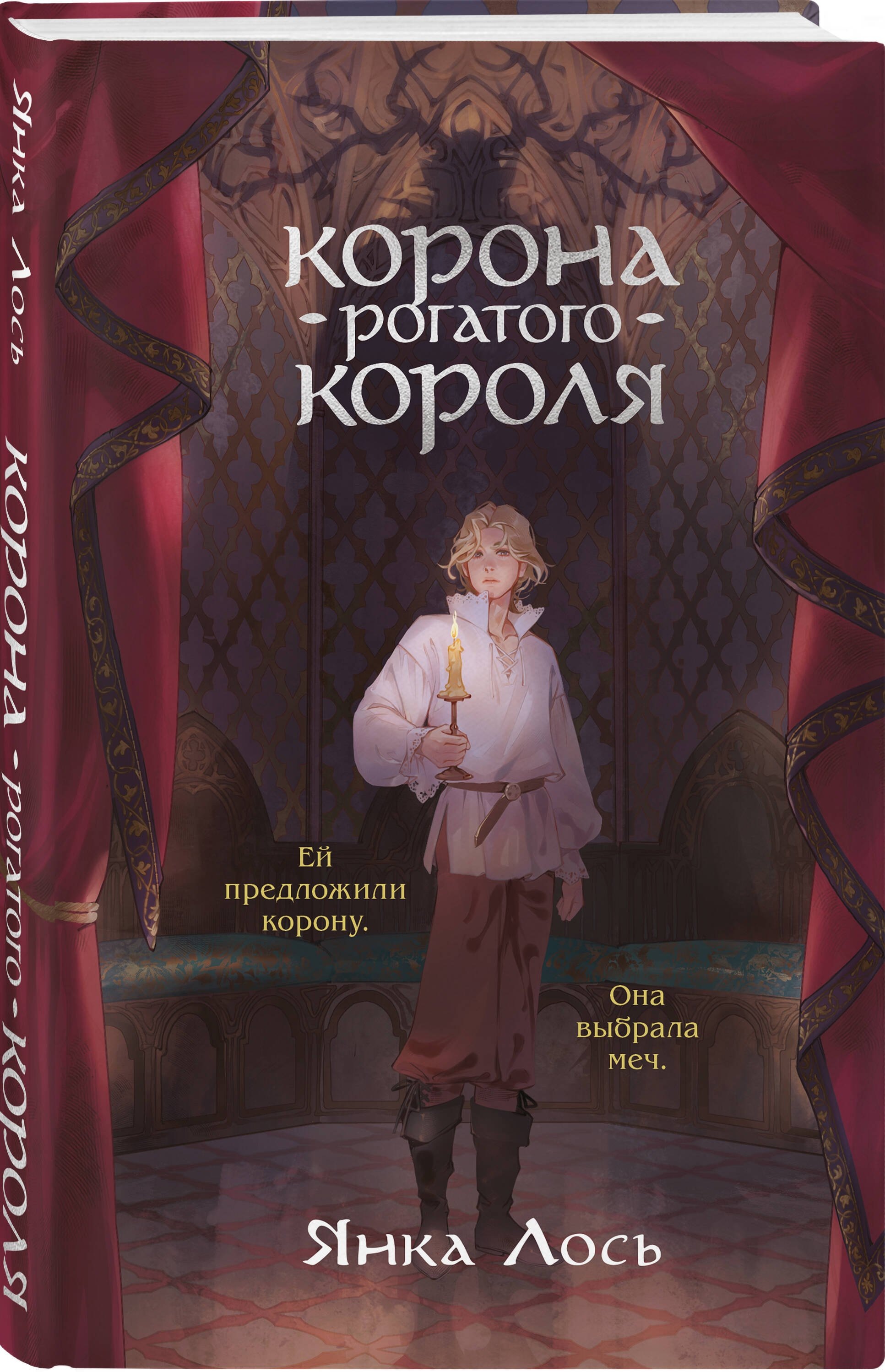 Изображение бумажной книги