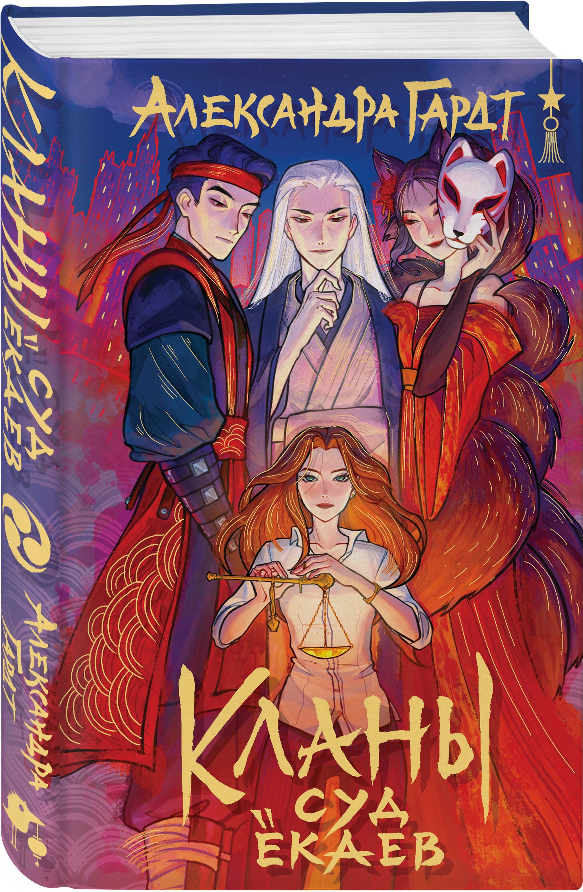 Изображение бумажной книги