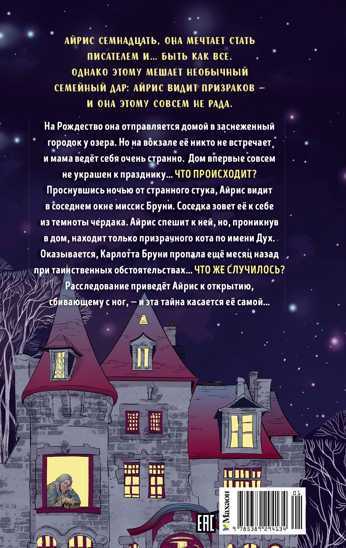 Изображение бумажной книги