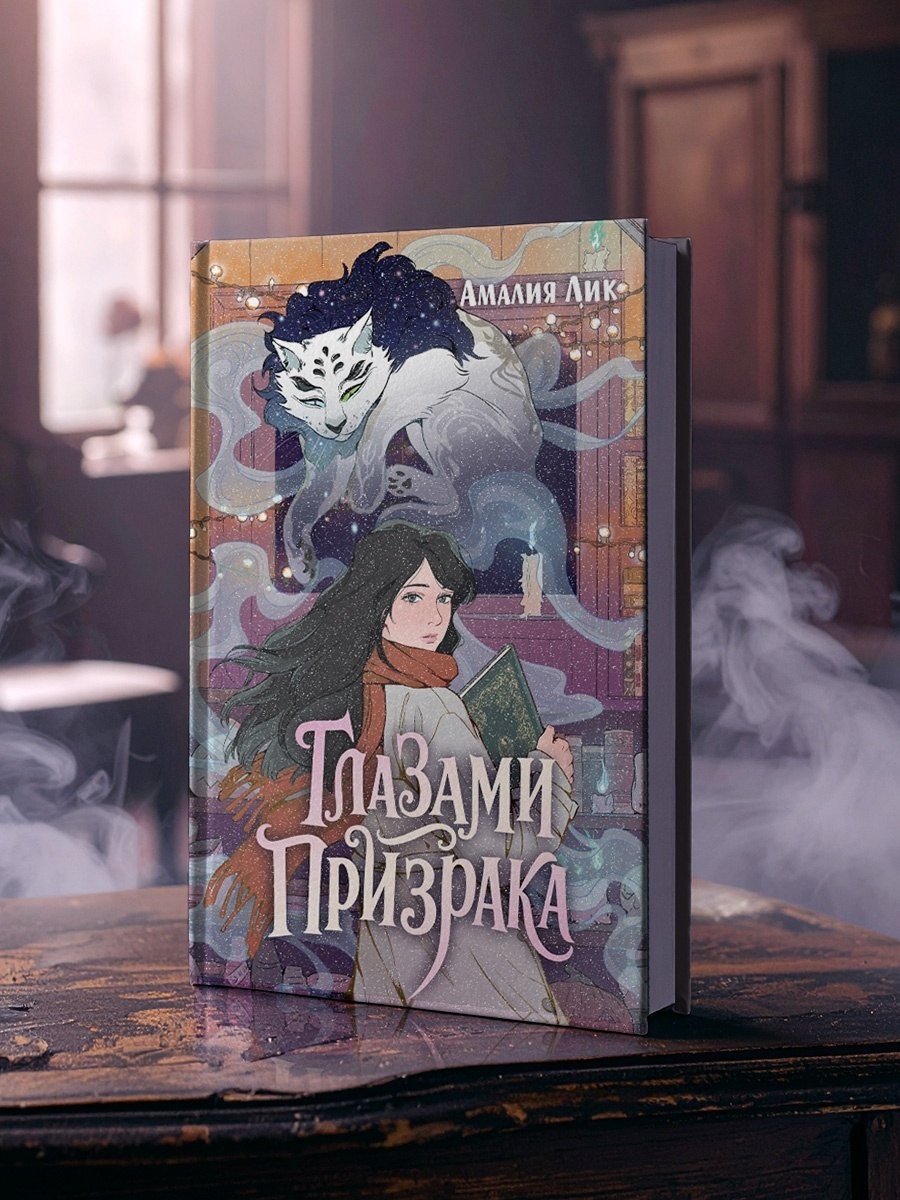 Изображение бумажной книги
