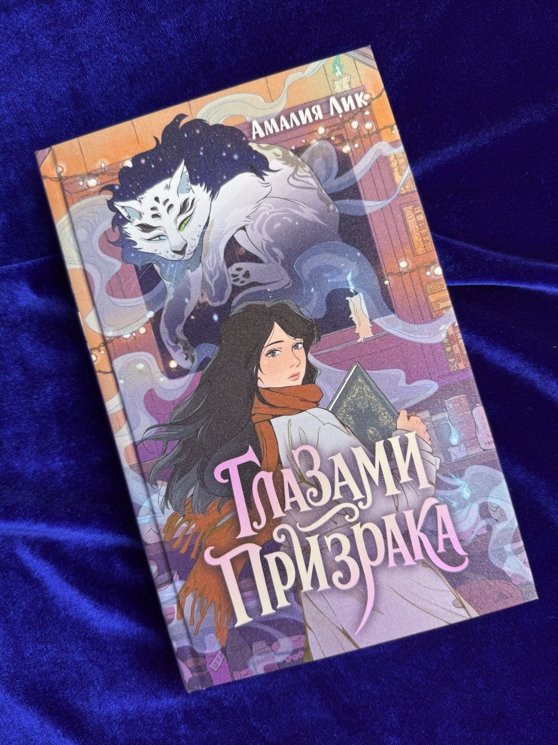 Изображение бумажной книги