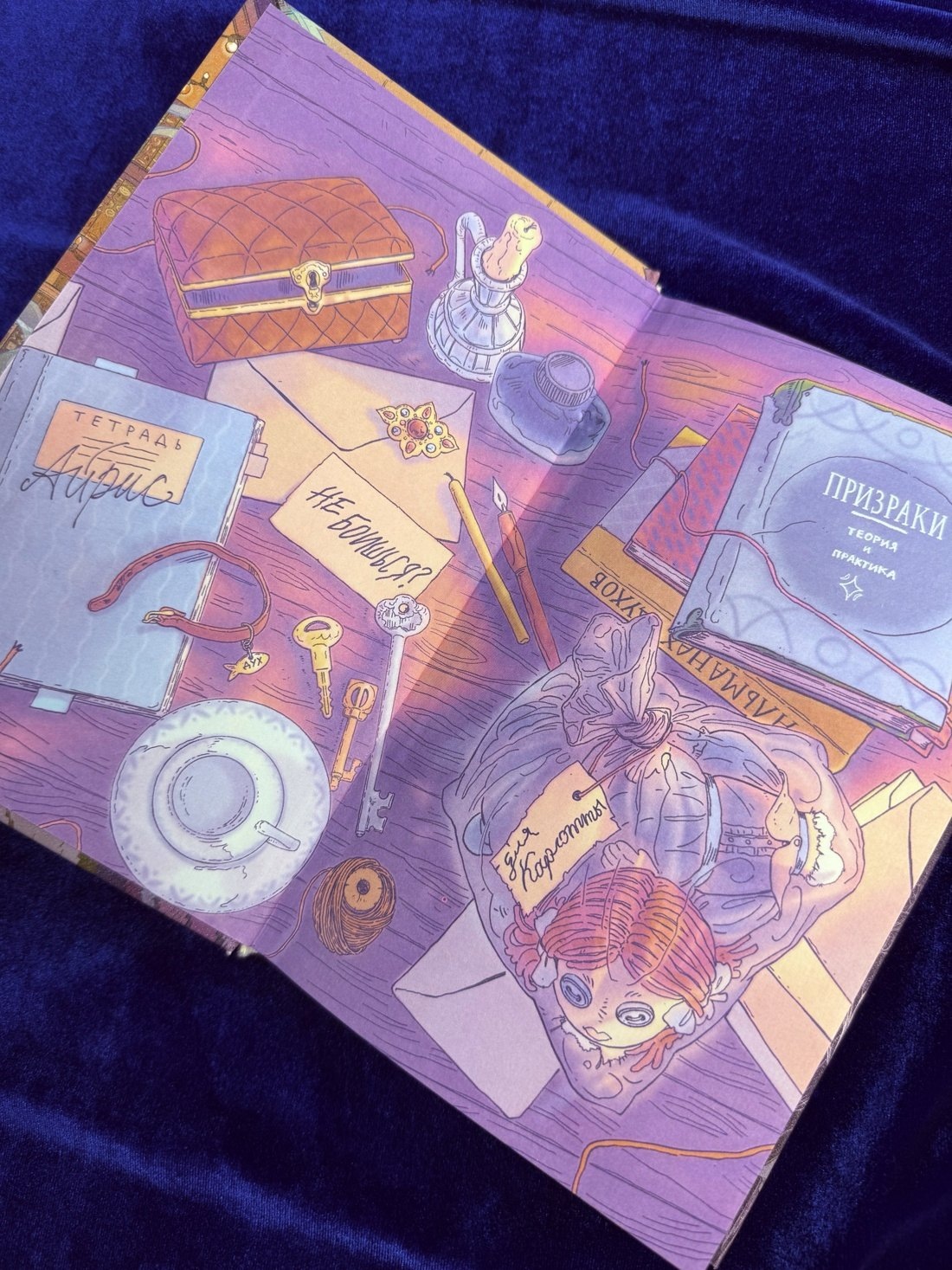 Изображение бумажной книги