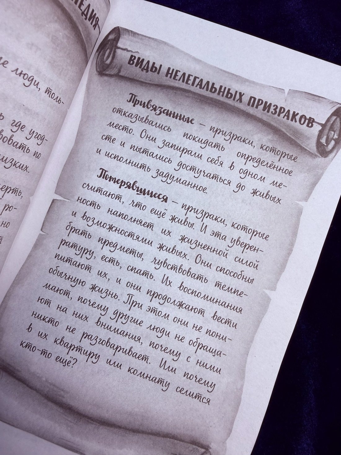 Изображение бумажной книги