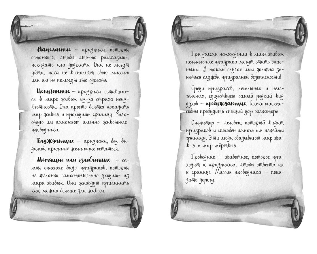Изображение бумажной книги