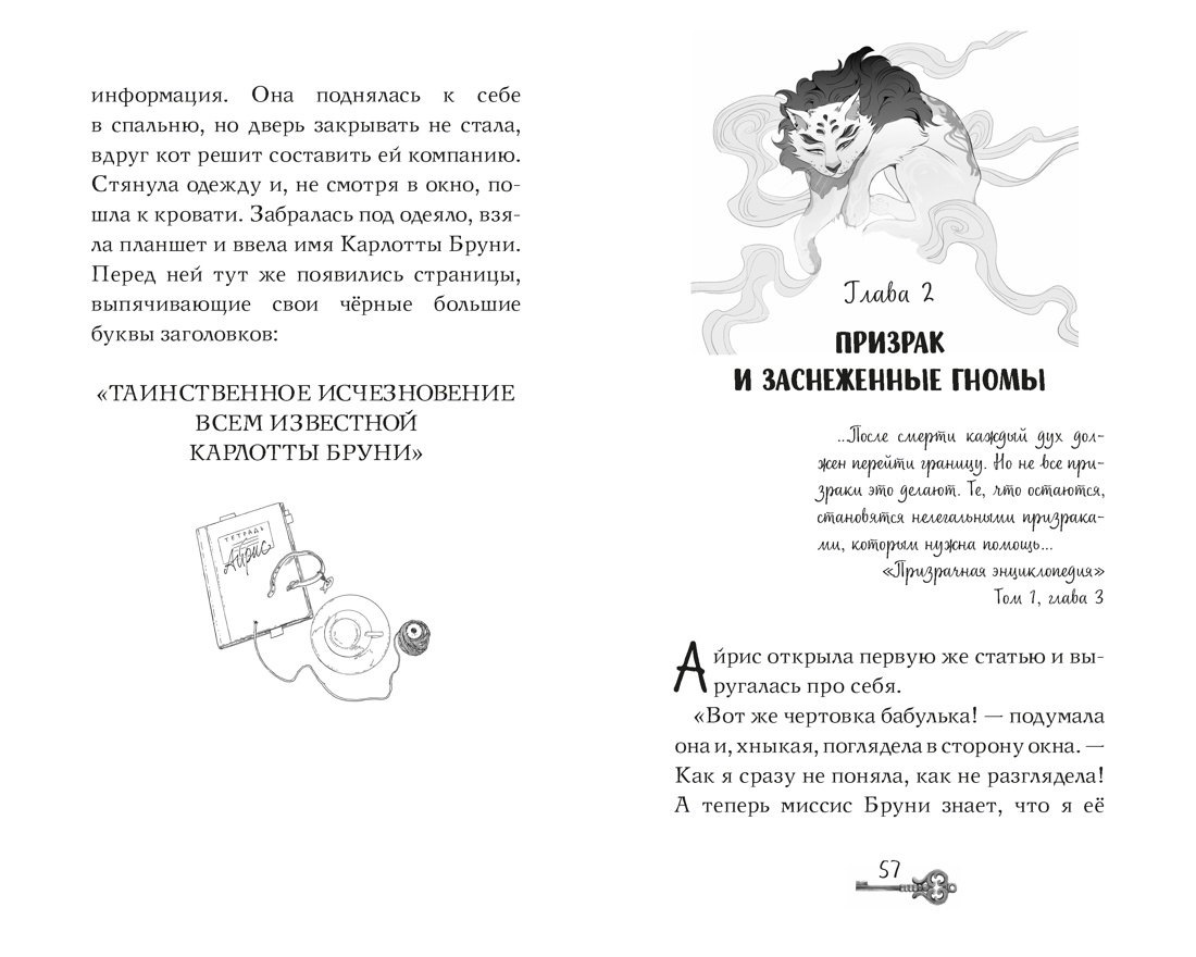 Изображение бумажной книги