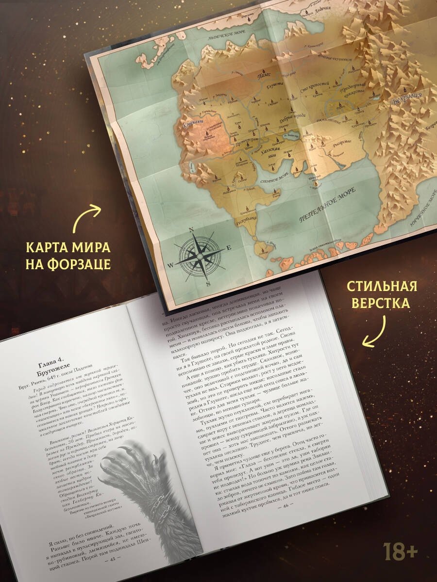 Изображение бумажной книги