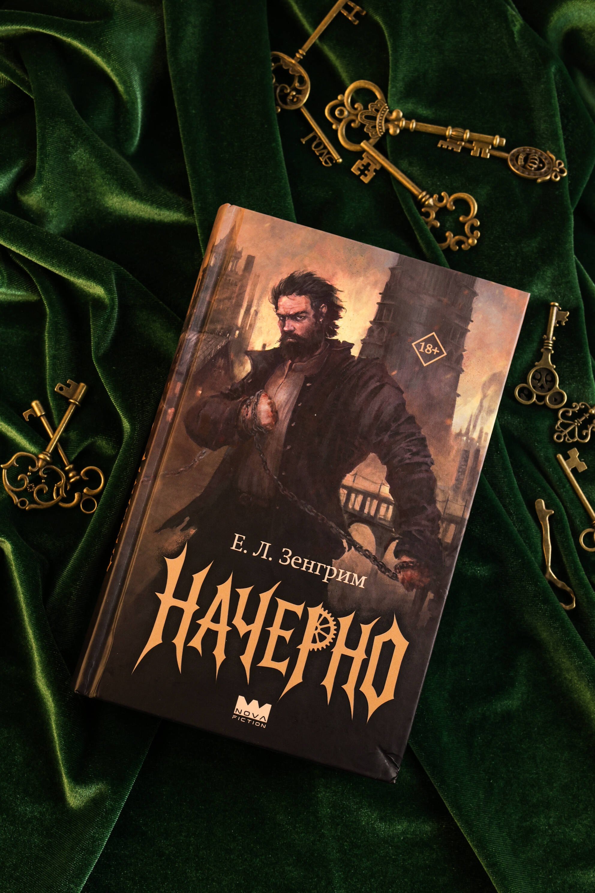 Изображение бумажной книги