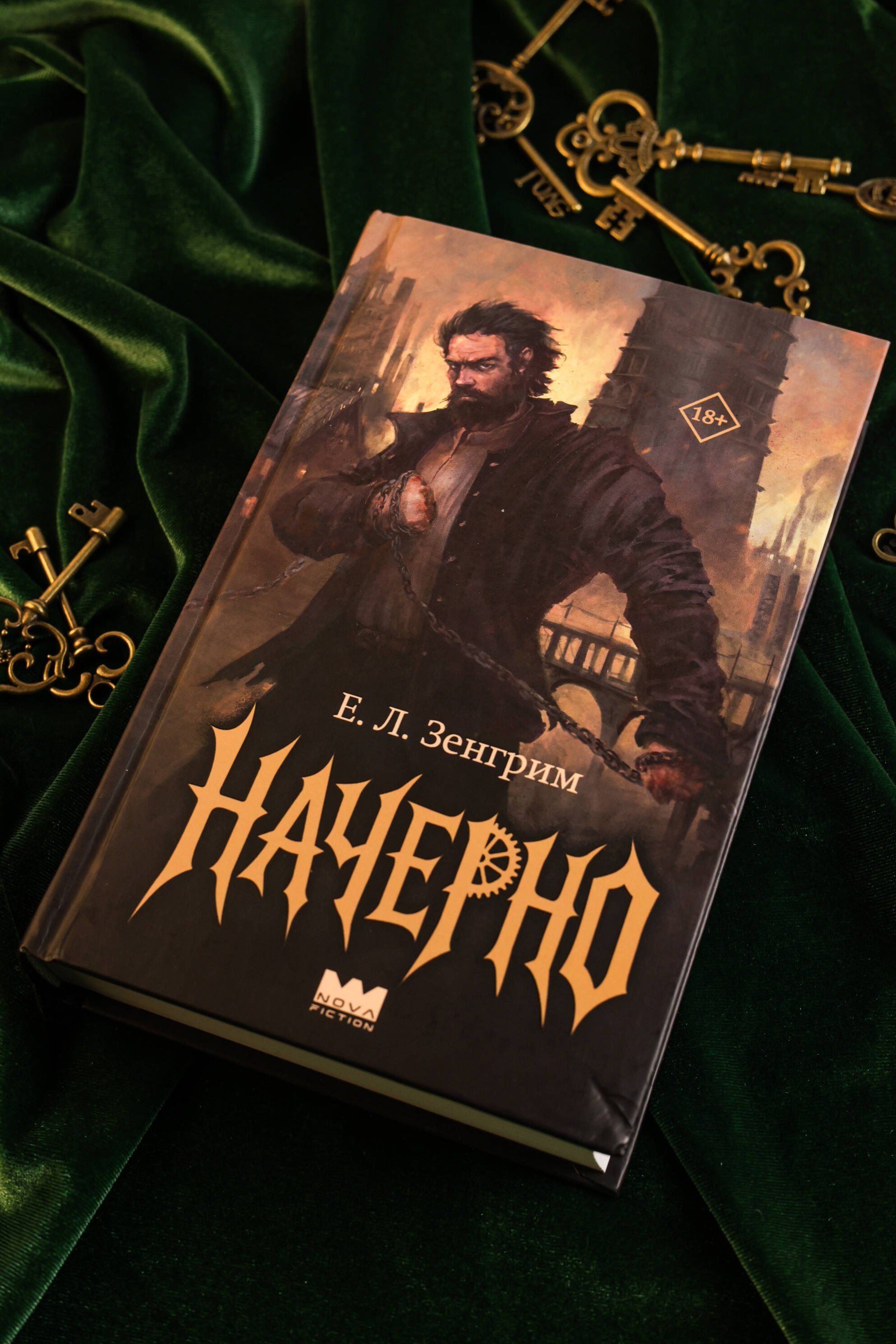 Изображение бумажной книги