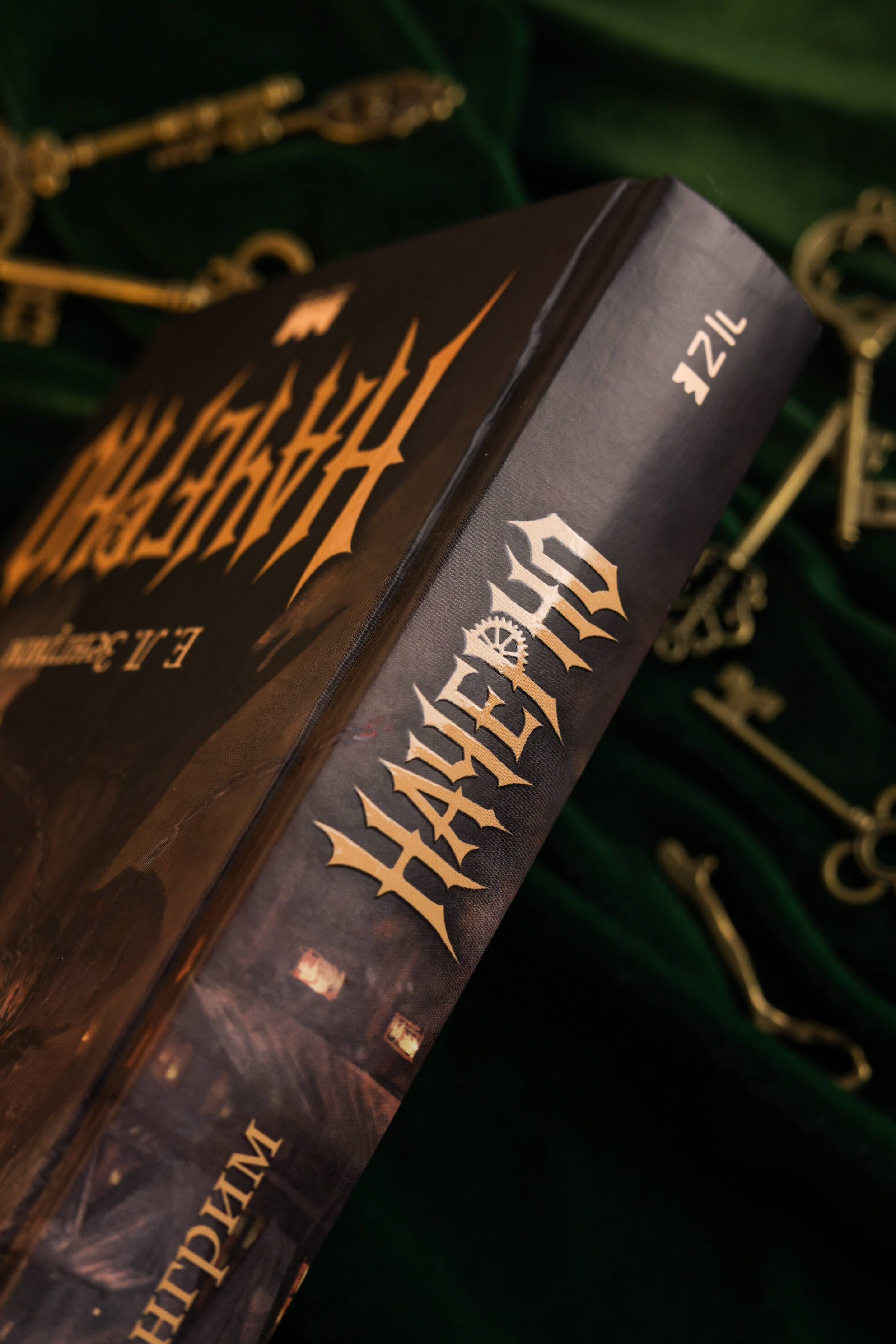 Изображение бумажной книги