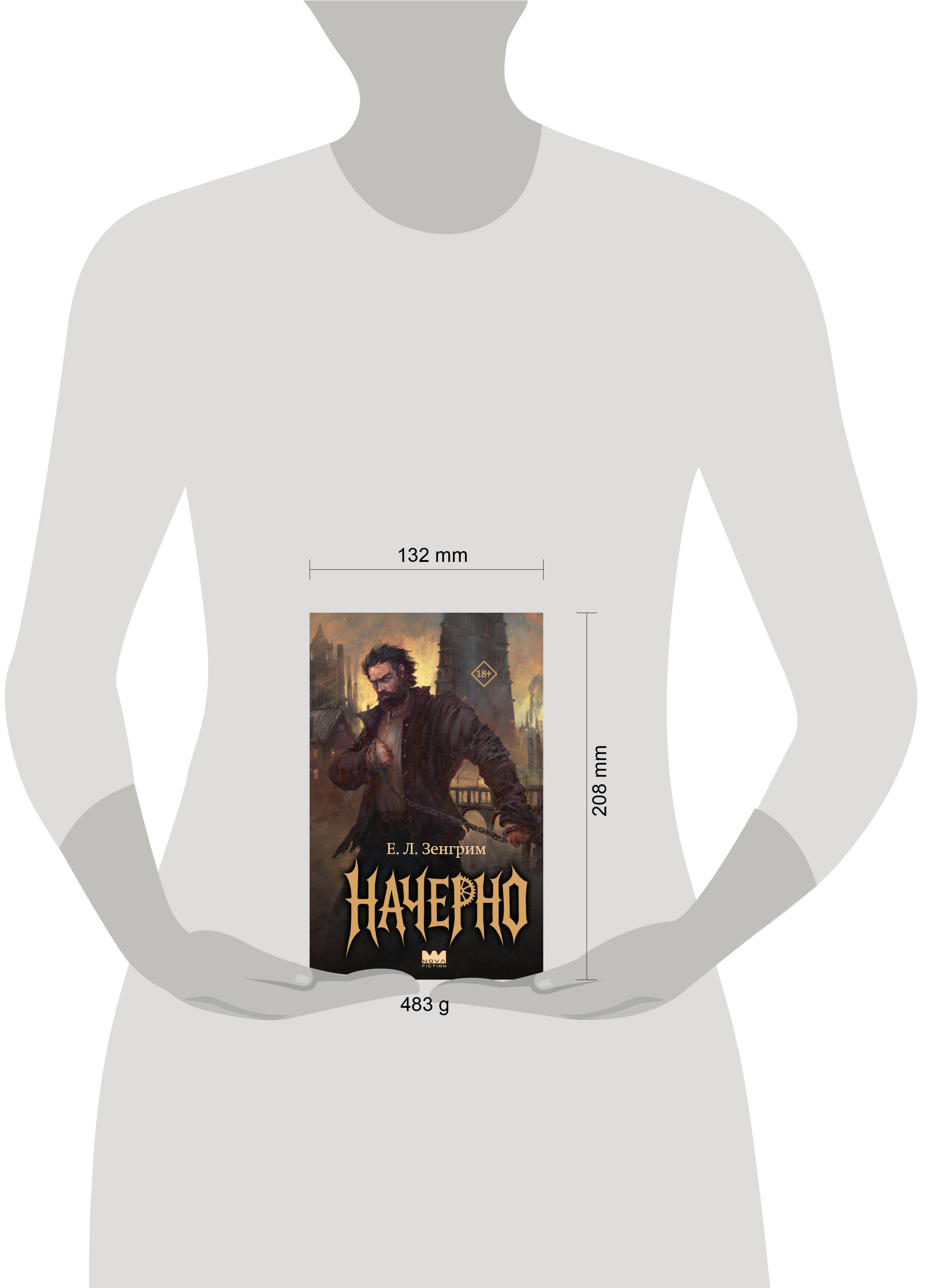Изображение бумажной книги
