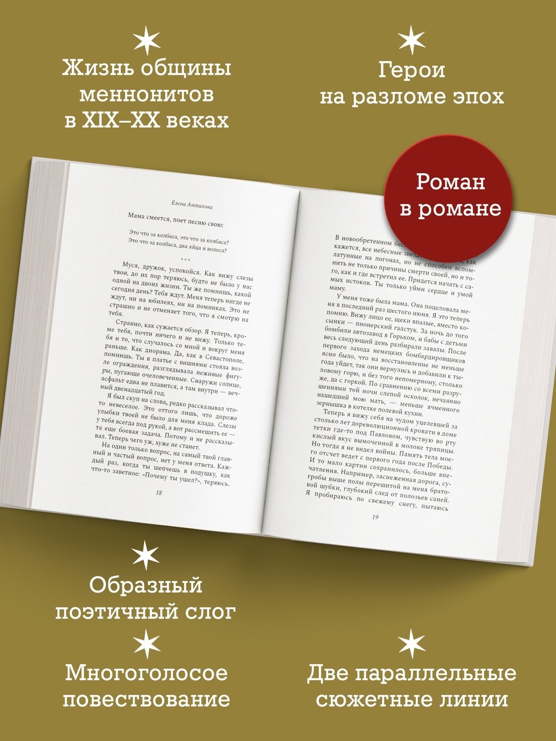 Изображение бумажной книги