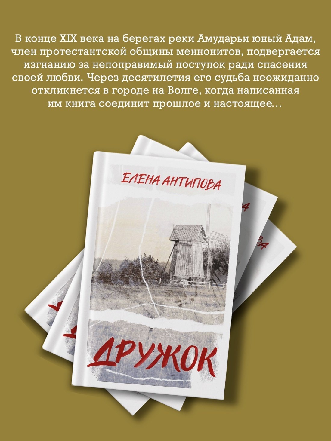 Изображение бумажной книги