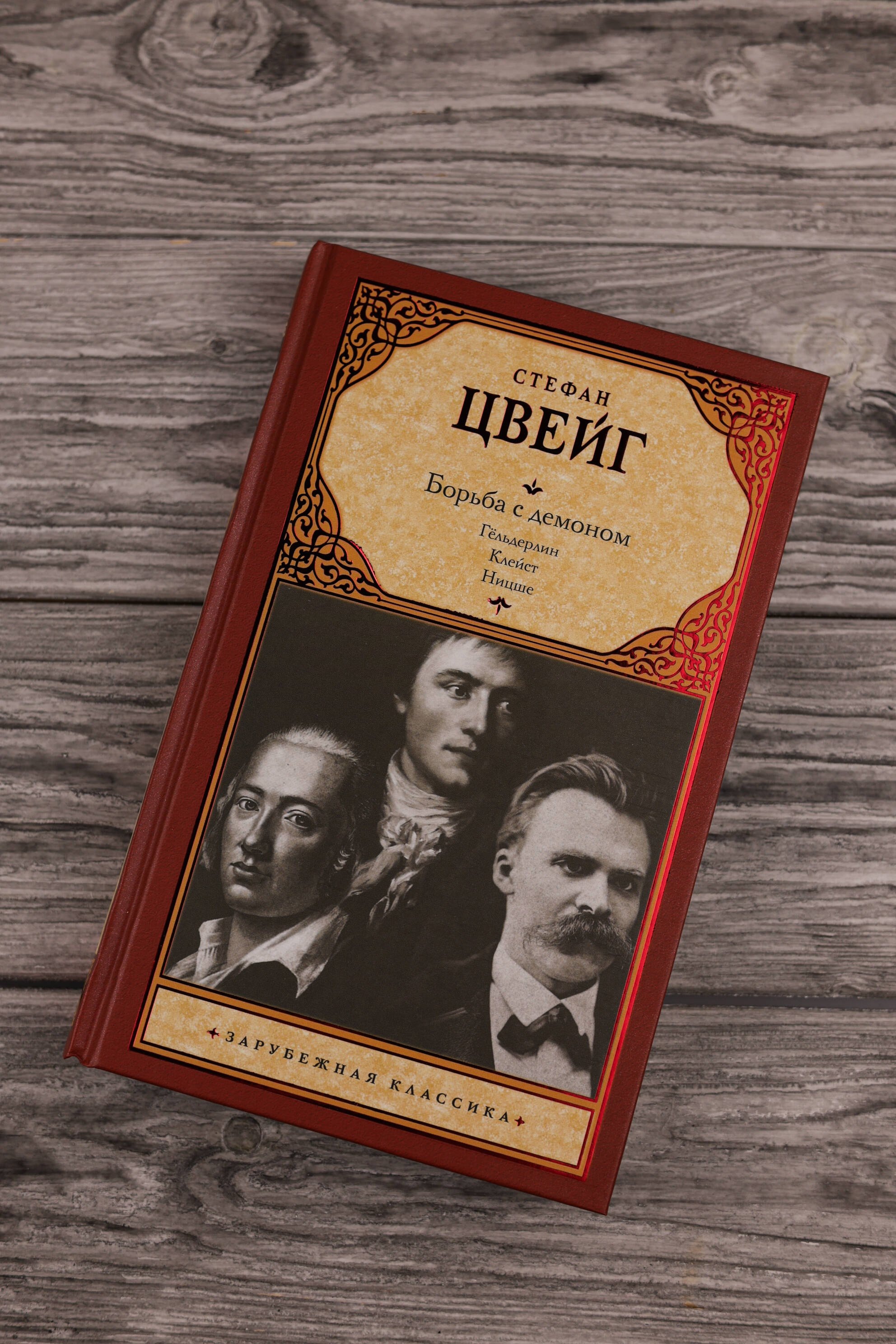 Изображение бумажной книги