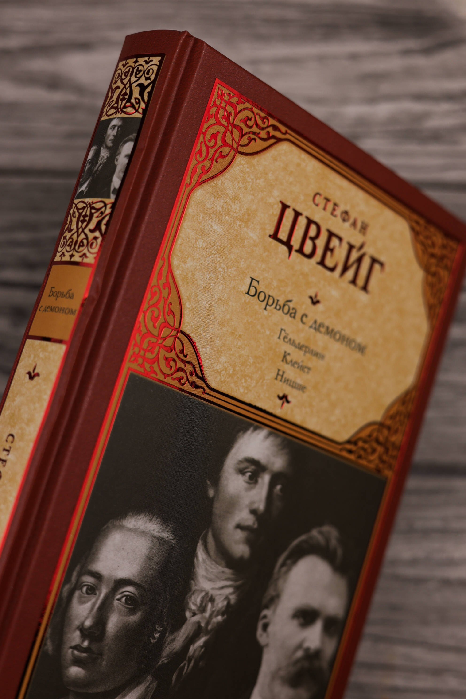 Изображение бумажной книги