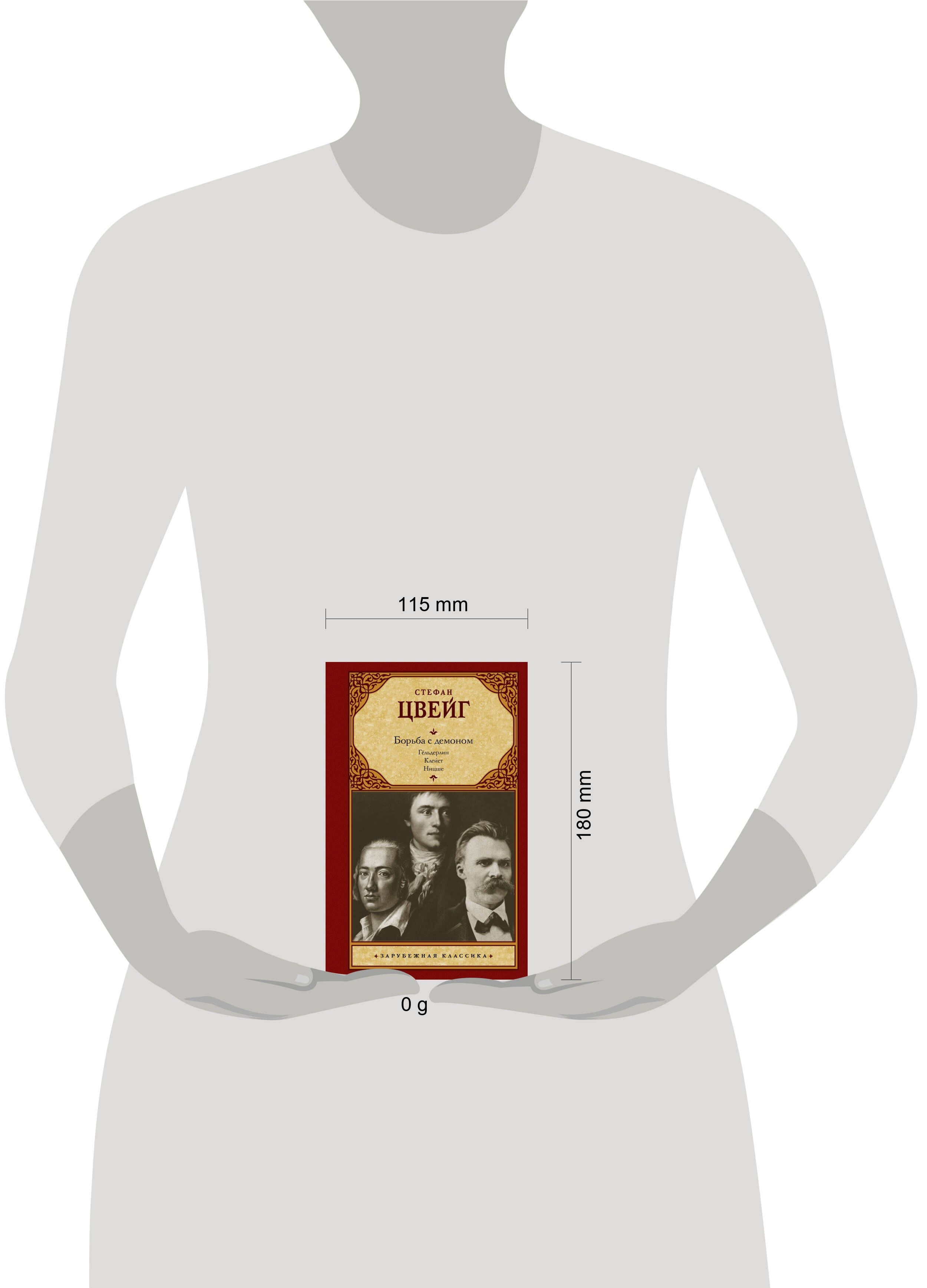 Изображение бумажной книги