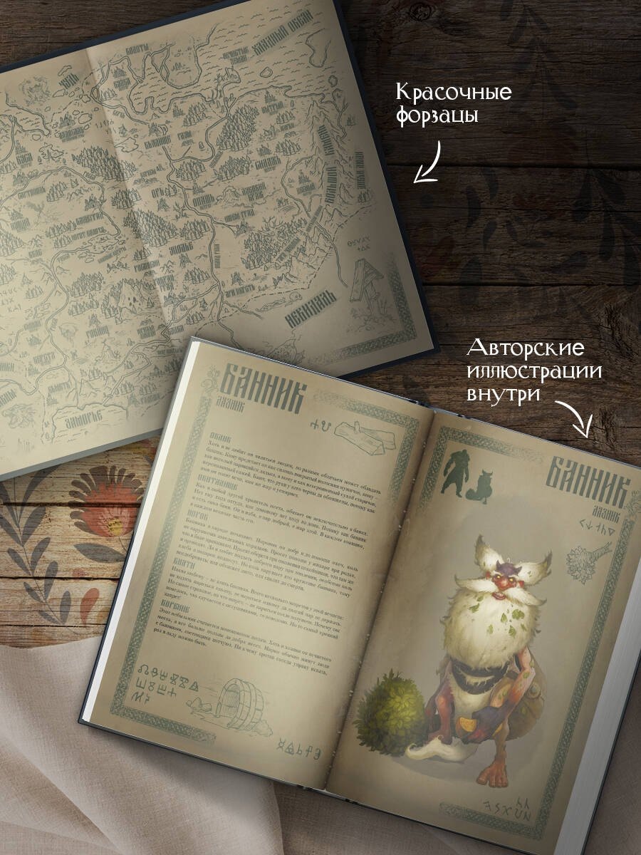 Изображение бумажной книги